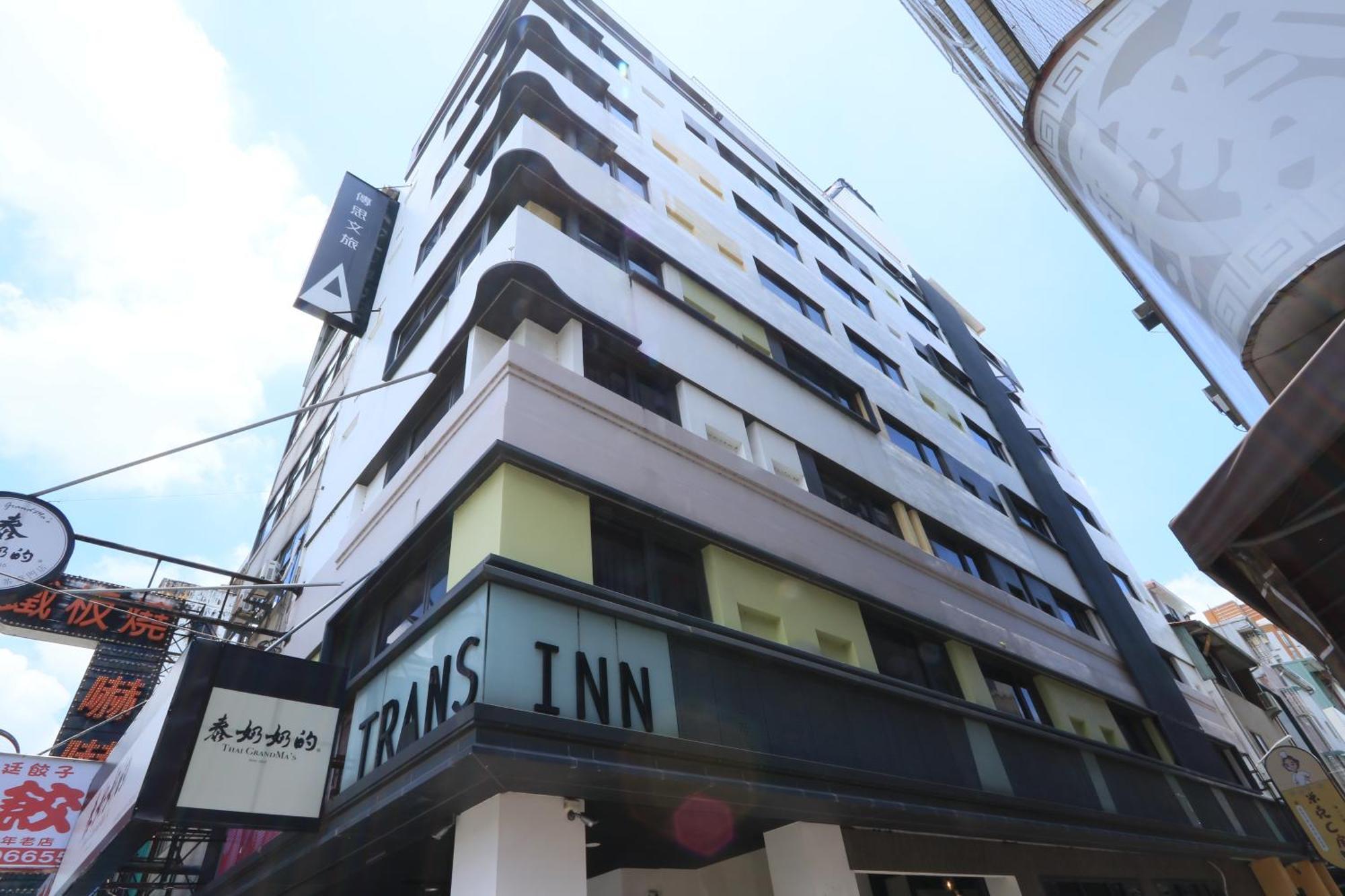 台中 传思文旅酒店 外观 照片