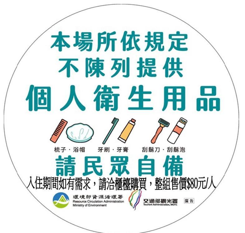 台中 传思文旅酒店 外观 照片